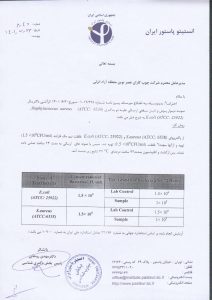 Certification of Antibacterial PVC Wall Panel & Celieng(per)