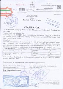 Certification of Antibacterial SPC Floor(en)