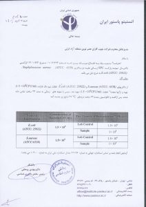 Certification of Antibacterial SPC Floor(per)