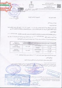 گواهینامه های عصر نوین