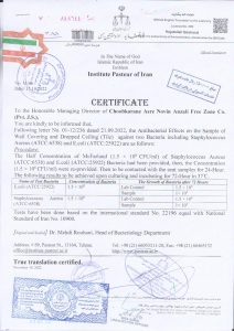 گواهینامه های عصر نوین