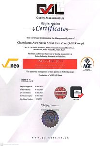 گواهینامه های عصر نوین