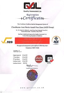 گواهینامه های عصر نوین