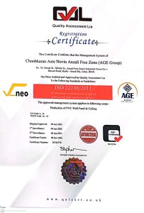 گواهینامه های عصر نوین