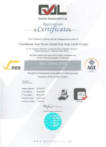 گواهینامه های عصر نوین