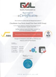 گواهینامه های عصر نوین