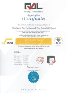 گواهینامه های عصر نوین