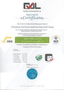 گواهینامه های عصر نوین