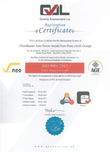 گواهینامه های عصر نوین