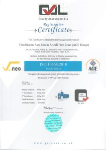 گواهینامه های عصر نوین