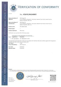 گواهینامه های عصر نوین