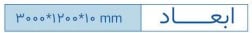 spl sheet
